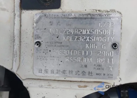 1991 Nissan 300Zx z USA, uszkodzony, nr VIN JN1CZ24H2MX505083